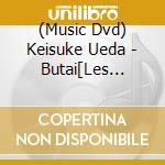(Music Dvd) Keisuke Ueda - Butai[Les Memoires De Vanitas]-Encore (2 Dvd) cd
