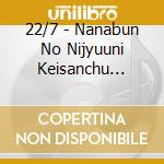 22/7 - Nanabun No Nijyuuni Keisanchu Season 4 3 cd