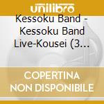 Kessoku Band - Kessoku Band Live-Kousei (3 Blu-Ray) cd