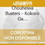 Chouheiwa Busters - Kokoro Ga Sakebitagatterunda. cd