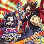 Yu-Gi-Oh! Duel Monsters Gx Vocal Best / O.S.T. cd