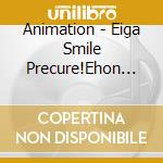 Animation - Eiga Smile Precure!Ehon No Naka-Ost Minna Chiguhagu! Original Soundtrack cd