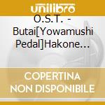 O.S.T. - Butai[Yowamushi Pedal]Hakone Gakuen Hen-Nemureru Chokusenki- Sound Colle (2 Cd) cd
