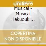 Musical - Musical Hakuouki Hijikata Toshizou Hen Sound Collection (2 Cd) cd