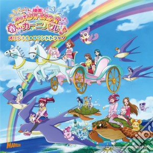 Animation - Eiga Precure All Stars Haru No Carnival Original Soundtrack cd musicale di Animation