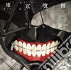 Tokyo Ghoul Original Soundtrack cd