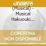 (Musical) - Musical Hakuouki Reimeiroku (2 Cd) cd