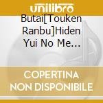 Butai[Touken Ranbu]Hiden Yui No Me No Hototogisu Original Soundtrack cd