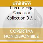 Precure Eiga Shudaika Collection 3 / Various cd