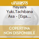 Hayashi Yuki.Tachibana Asa - [Eiga Star Twinkle Precure -Hoshi No Uta Ni Omoi Wo Komete-]Original Sou cd