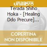 Terada Shiho Hoka - [Healing Ddo Precure] Original Soundtrack 1 cd
