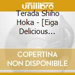 Terada Shiho Hoka - [Eiga Delicious Party Precure Yumemiru Okosama Lunch!]Original Soundtrack cd