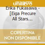 Erika Fukasawa - [Eiga Precure All Stars F]Original Soundtrack cd