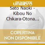 Sato Naoki - Kibou No Chikara-Otona Precure23- Original Soundtrack (2 Cd) cd
