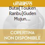 Butai[Touken Ranbu]Guden Mujun Genjimonogatari Original Soundtrack (3 Cd) cd