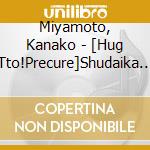 Miyamoto, Kanako - [Hug Tto!Precure]Shudaika Single cd
