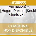 (Animation) - [Hugtto!Precure]Kouki Shudaika Single cd