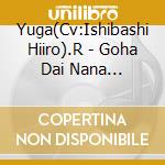 Yuga(Cv:Ishibashi Hiiro).R - Goha Dai Nana Shougakkou Kouka cd