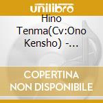 Hino Tenma(Cv:Ono Kensho) - Fabulous Night Host-Song Reservation -Crimson- Vendetta (2 Cd) cd