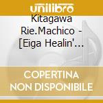 Kitagawa Rie.Machico - [Eiga Healin' Good Precure Yume No Machi De Kyun!Tto Gogo!Daihenshin!!]S cd
