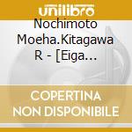 Nochimoto Moeha.Kitagawa R - [Eiga Delicious Party Precure Yume Miru Okosama Lunch!]Shudaika Single cd