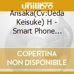 Arisaka(Cv:Ueda Keisuke) H - Smart Phone Game[The Thousand Noble Musketeers:Rhodoknight]Crossing Emotions Vol cd
