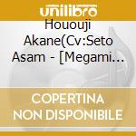 Hououji Akane(Cv:Seto Asam - [Megami No Cafe Terrace]Inserted Song By Akane Hououji cd