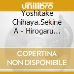 Yoshitake Chihaya.Sekine A - Hirogaru Sky!Precure Kouki Shudaika Single cd
