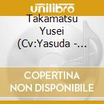 Takamatsu Yusei (Cv:Yasuda - [Remonsukasshu Score] Vol.2[Wizards/Acceleration] cd