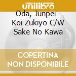 Oda, Junpei - Koi Zukiyo C/W Sake No Kawa cd