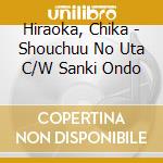 Hiraoka, Chika - Shouchuu No Uta C/W Sanki Ondo cd