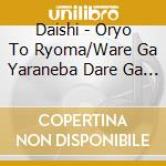 Daishi - Oryo To Ryoma/Ware Ga Yaraneba Dare Ga Yaru/Issho No Jikan cd