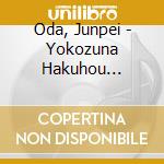 Oda, Junpei - Yokozuna Hakuhou Official Ouenka [Tenun] cd