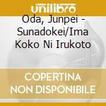 Oda, Junpei - Sunadokei/Ima Koko Ni Irukoto cd