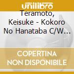 Teramoto, Keisuke - Kokoro No Hanataba C/W Shiosai cd