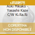 Aoki Mikako - Yasashii Kaze C/W Ki.Ra.Ri cd