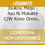 Joukou Megu - Asu Ni Mukatte C/W Kono Omoi Anata Ni cd