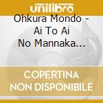 Ohkura Mondo - Ai To Ai No Mannaka Ni-Road Station- cd