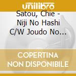 Satou, Chie - Niji No Hashi C/W Joudo No Kaori cd