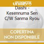Daishi - Kesennuma Sen C/W Sanma Ryou cd