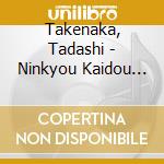 Takenaka, Tadashi - Ninkyou Kaidou C/W Iwanai Tairyou Bushi cd