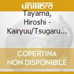 Tayama, Hiroshi - Kairyuu/Tsugaru No Banba cd