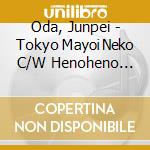 Oda, Junpei - Tokyo Mayoi Neko C/W Henoheno Moheji cd