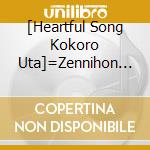 [Heartful Song Kokoro Uta]=Zennihon Kokoro No Kayou Senshuken Taikai K / Various (2 Cd) cd