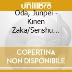 Oda, Junpei - Kinen Zaka/Senshu Matsuri Bushi cd