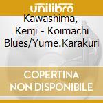 Kawashima, Kenji - Koimachi Blues/Yume.Karakuri cd