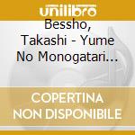 Bessho, Takashi - Yume No Monogatari C/W Saigo No Yoru Dakara cd