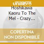 Hoshikawa Kaoru To The Mel - Crazy Running Cat cd