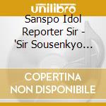 Sanspo Idol Reporter Sir - 'Sir Sousenkyo Mini Album(2015-2018) Sir Sousenkyo 2018 Yuushou Yanase Y cd