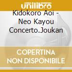 Kidokoro Aoi - Neo Kayou Concerto.Joukan cd